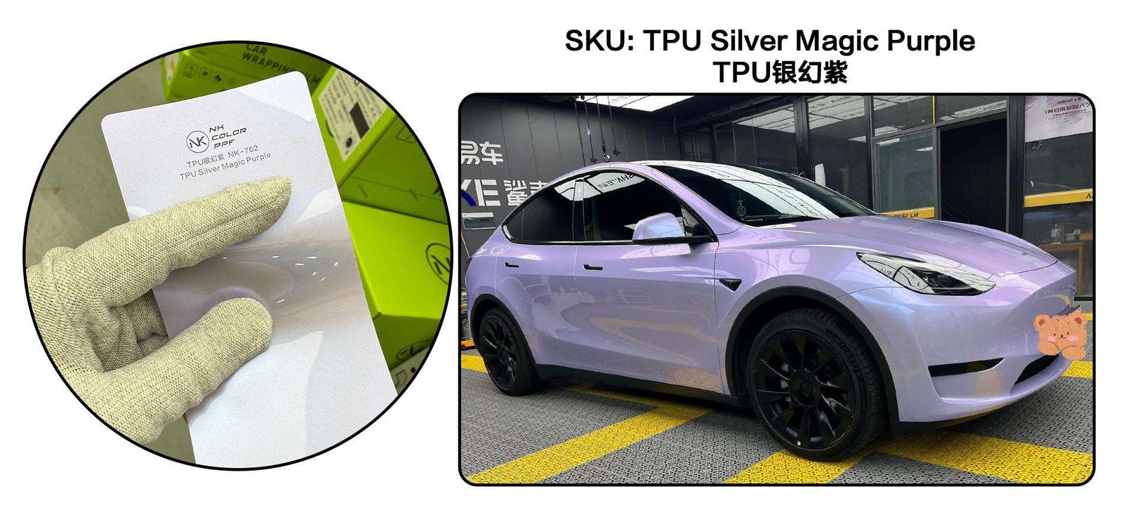 TPU Latest E-Catalog page 6